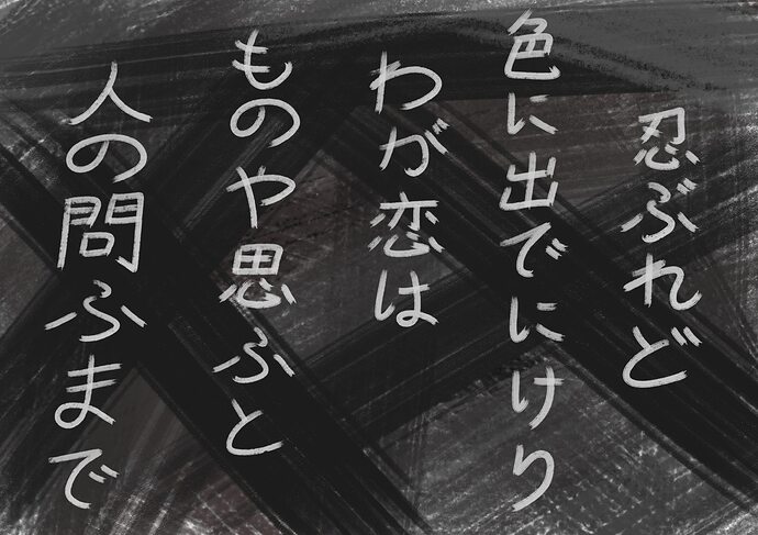 karuta_poem